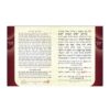 ⁦תפילת הדרך לטסים לחו"ל כריכה קשה⁩ – תמונה ⁦2⁩