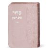 Siddur with tehillim Flex model - Image 3