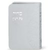 Siddur with tehillim Flex model - Image 2