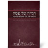 Hagadah Hebrew English