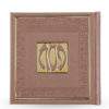 Square Haggadah Hardcover - Image 6
