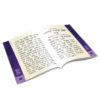 Laminated Krias Shemah - Image 3