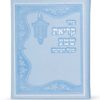 Faux leather Krias Shemah hardcover