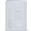 Laminated Mincha-Maariv - Image 3