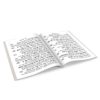 ⁦סדר אקדמות עם מגילת רות - ספרד⁩ – תמונה ⁦2⁩