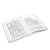 ⁦מגילת אסתר עם פירוש רש"י⁩ – תמונה ⁦3⁩