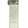 הפרשת תרומות ומעשרות