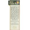 ⁦הפרשת תרומות ומעשרות⁩ – תמונה ⁦2⁩