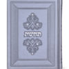 Tchinos Margalis series - Image 3