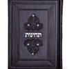 Tchinos Margalis series - Image 4