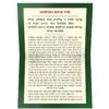 ⁦ברכת האילנות⁩ – תמונה ⁦3⁩