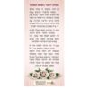 ⁦תפילה לקהל בשעת החופה⁩ – תמונה ⁦3⁩
