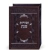 מעמד 6 זמירות דמוי עור אלגנט