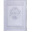 ⁦מעמד 6 זמירות דמוי עור אלגנט⁩ – תמונה ⁦4⁩