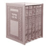 סט מחזורים קלאסי