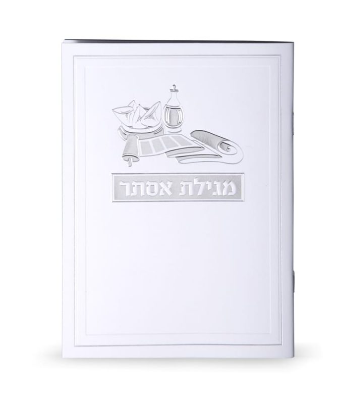 megillas-esther-with-perush-rashi