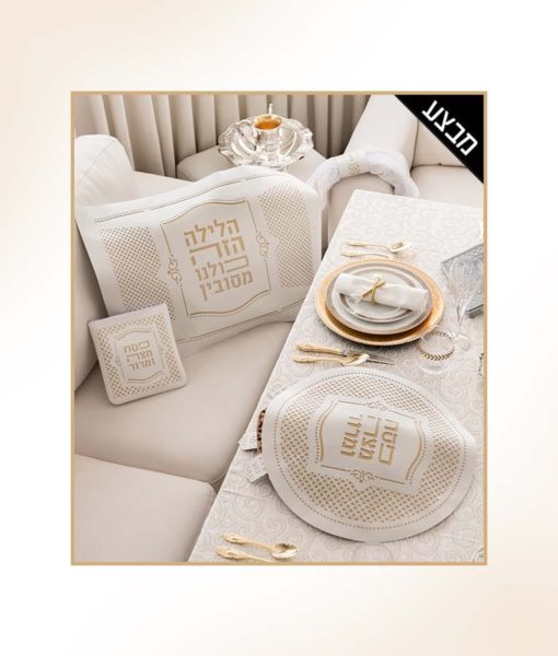 set-royal gold