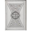 ⁦הדלקת נרות דגם פנינים⁩ – תמונה ⁦2⁩
