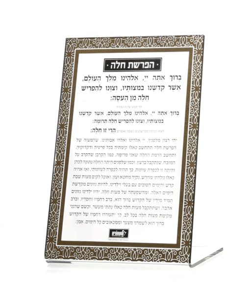 קלאסי זהב