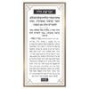 כרטיס הפרשת חלה