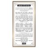 Kiddush card for Yom Tov