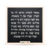 ⁦מזמור לתודה-כרטיס⁩ – תמונה ⁦2⁩