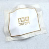 Large Challa Cover - Circle Model - Image 4