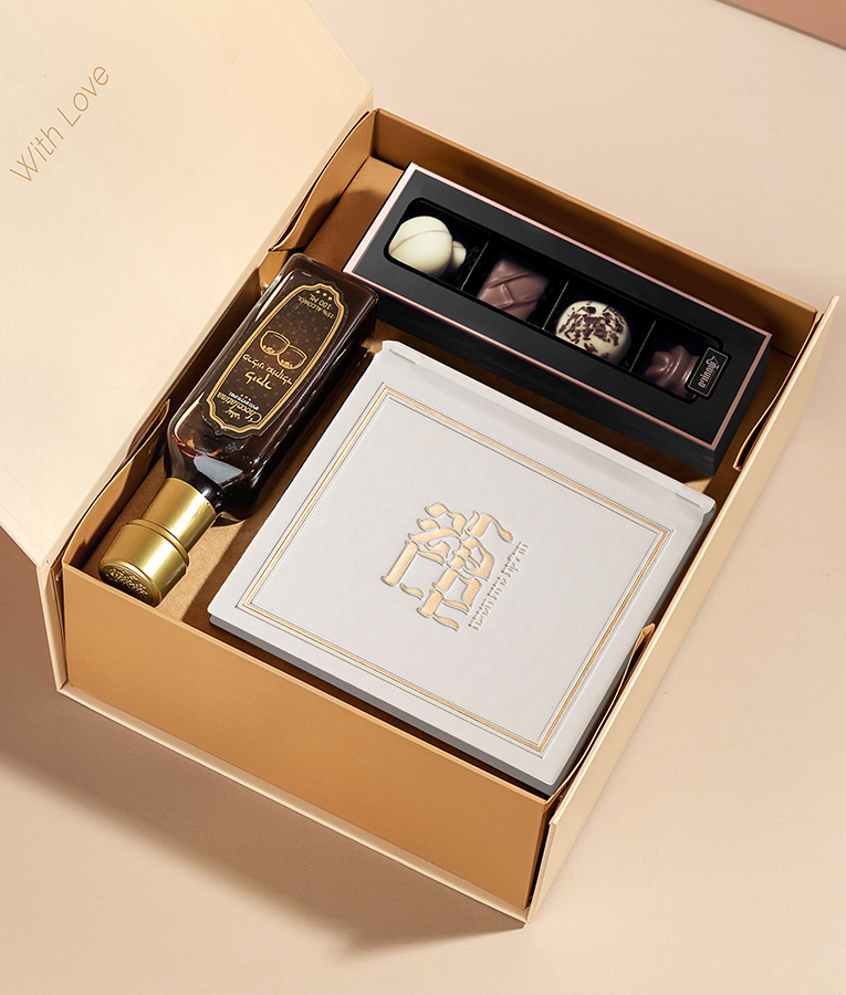 'Na’eh Leshabe’ach' Package - Image 6