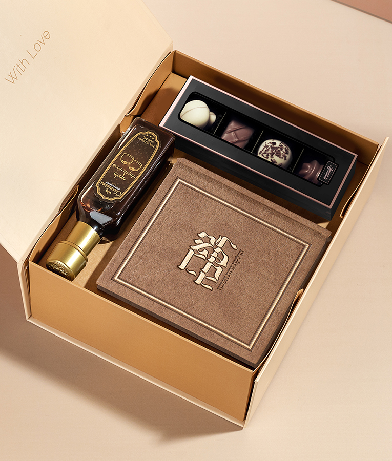 'Na’eh Leshabe’ach' Package - Image 8