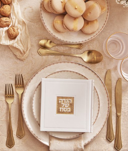 ⁦הגדה של פסח - דגם בשמת⁩ – תמונה ⁦5⁩