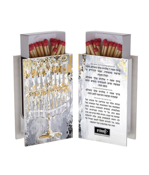 ⁦קופסת גפרורים לחנוכה⁩ – תמונה ⁦4⁩