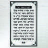 ⁦אשר יצר גדול - צמוד קיר⁩ – תמונה ⁦3⁩