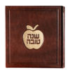 ⁦סדר הסימנים דגם תפוח⁩ – תמונה ⁦3⁩