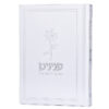 Prayers for a Women Peninim – Flower modal Hard Cover - Image 3