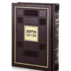 ⁦סליחות דגם ברקת⁩ – תמונה ⁦3⁩