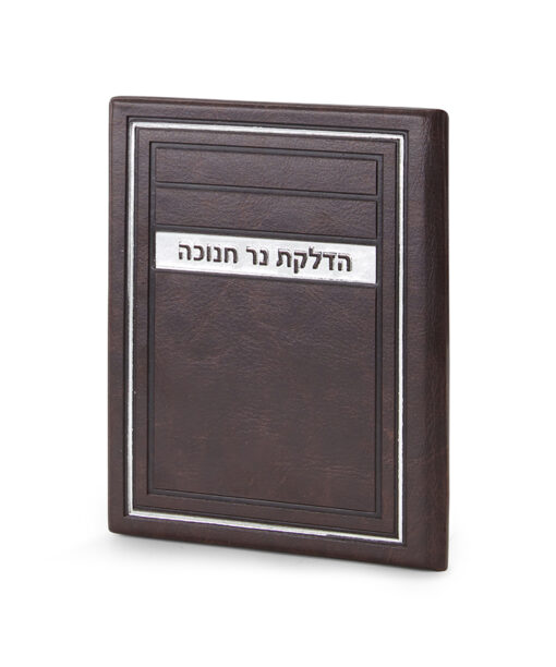 הדלקת נר חנוכה דגם מיתר