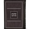 ⁦תחינות דגם פאר⁩ – תמונה ⁦3⁩