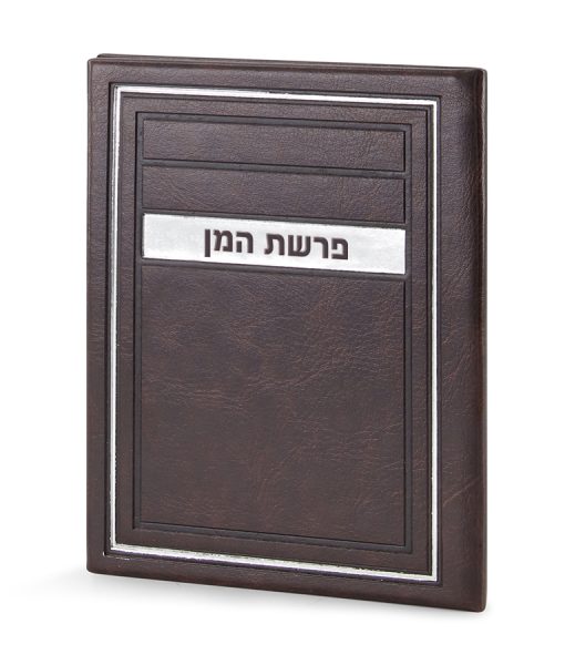 פרשת המן - דגם מיתר