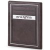 ⁦הדלקת נרות שבת - דגם מיתר⁩ – תמונה ⁦7⁩