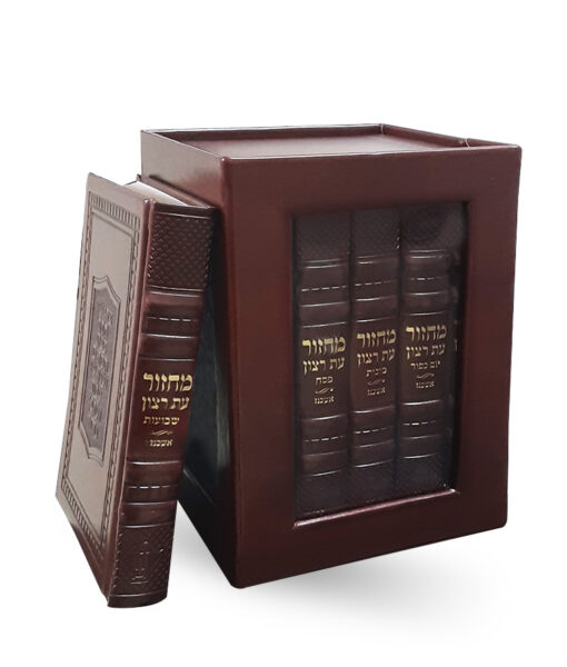 סט מחזורים דגם ספיר