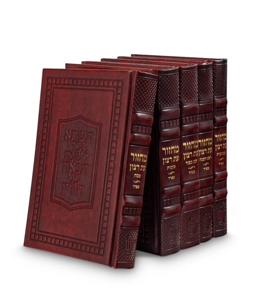 סט מחזורים דגם ספיר