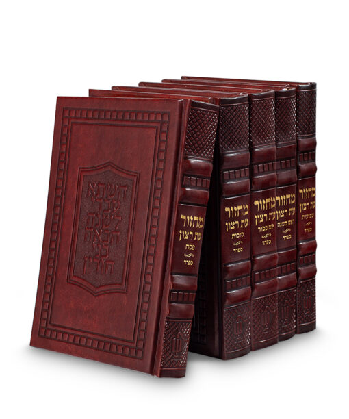 סט מחזורים דגם ספיר