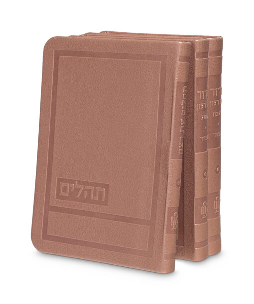 סט שלישיה דגם הדר 10X14