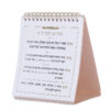 ⁦זמירות שבת ספירלה - דגם תפארת⁩ – תמונה ⁦7⁩