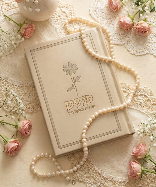 Prayers for a Women Peninim – Flower modal Hard Cover