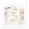 הגדה של פסח - דגם חירות