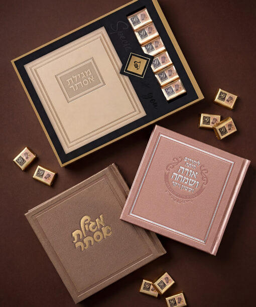 מארז מעטפת ושוקולד לפורים שחור