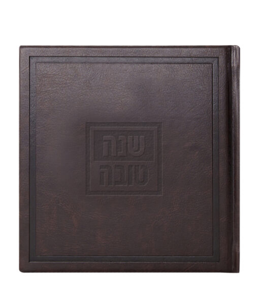 Seder HaSimanim - Artistic model - Image 6