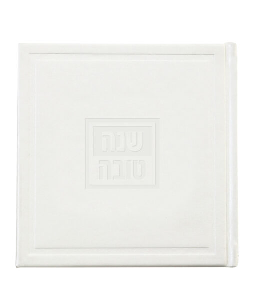 Seder HaSimanim - Artistic model - Image 4