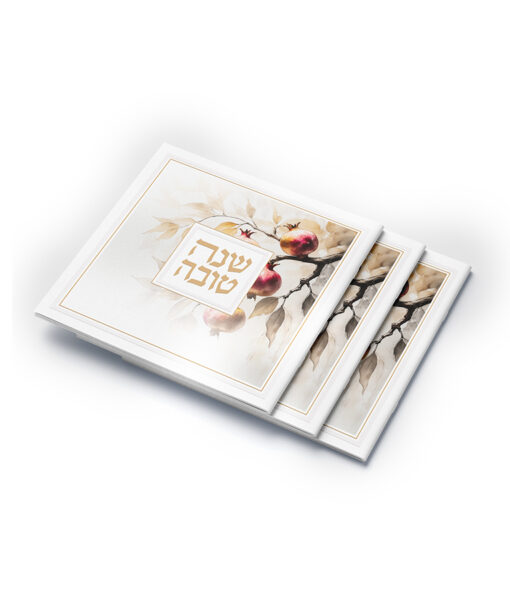 ⁦שנה טובה - אומנותי - כריכה רכה⁩ – תמונה ⁦2⁩